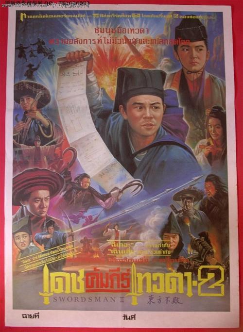 三州圣经学院Marketing Degree Certificate